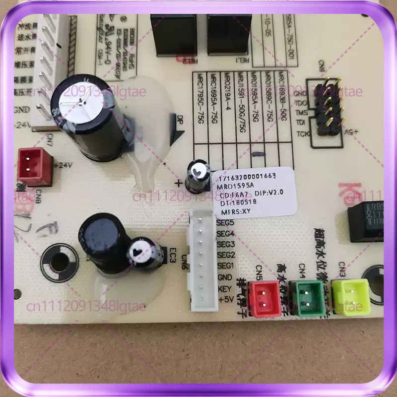 For water purifier water purifier electronic control board computer main board MRO1595A/MRO1589C/MRC1695A-75G
