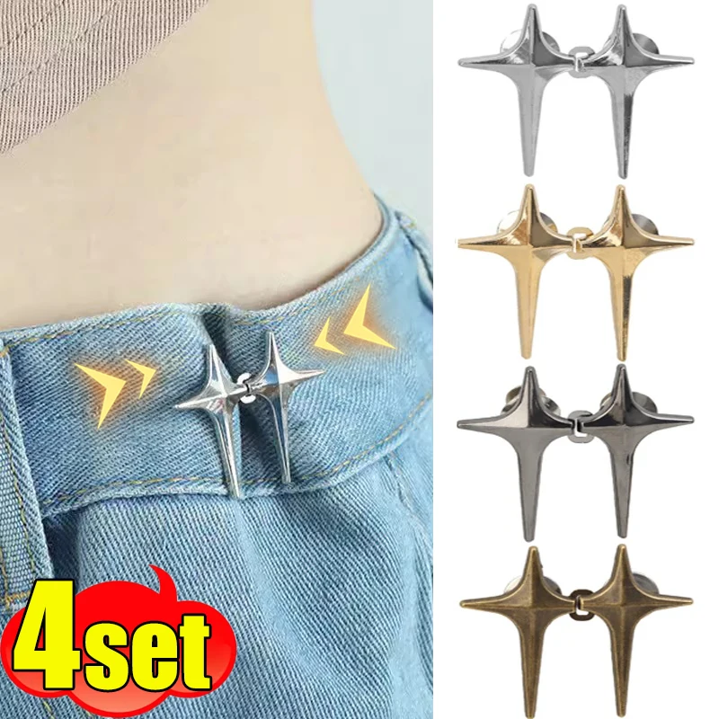 4Set Cross Star Metal Jeans Button Snaps Detachable Pants Clips Buttons Pins DIY Waist Tightener Clothing Buckles Sewing Tools