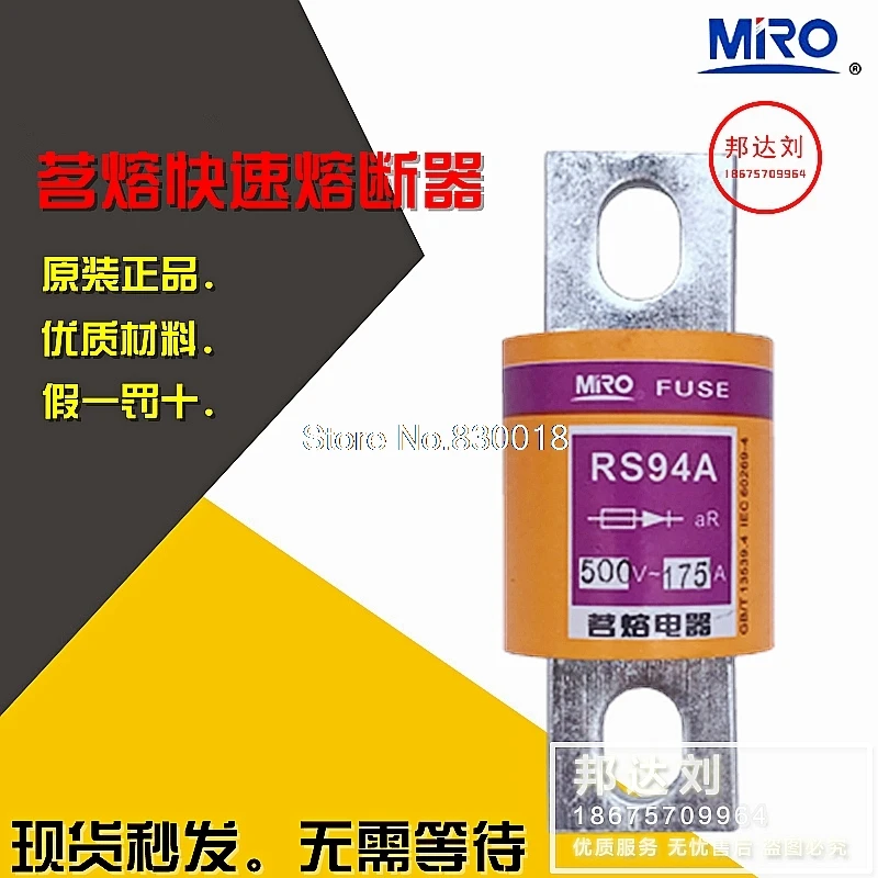 MRO Mingrong RS94A 50A 60A 100A 150A 160A 175A 200A 250A MRO RS94A 500V Fast-Acting-5PCS/LOT