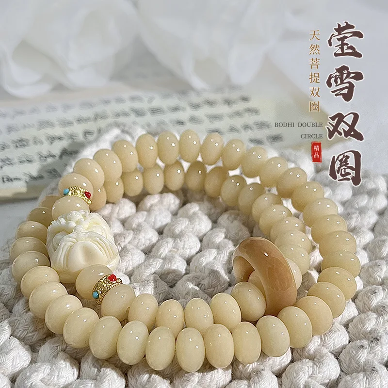 Custard Double Circle Abacus Beads Bodhi Bracelet Xingshi Design Men and Women Bracelet Bodhi Seed Buddha Beads Crafts