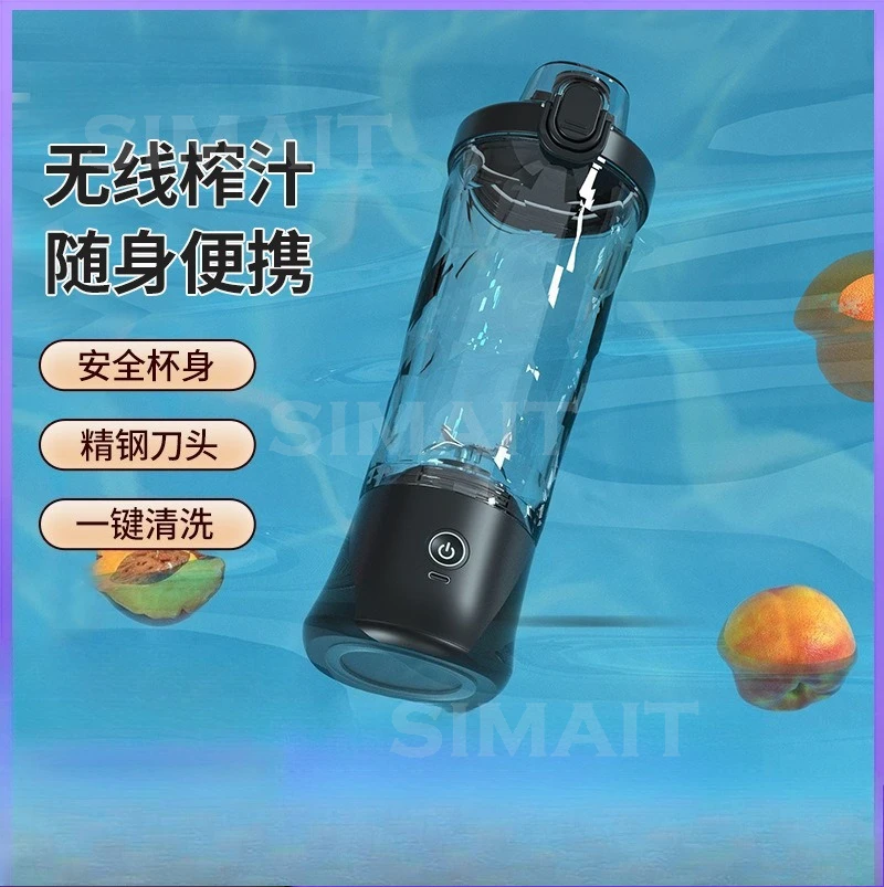 USB Portable Juicer Blender | 6-Blade Mini Mixer for Fruit Shakes | Rechargeable Travel Juice Cup 380-600ml