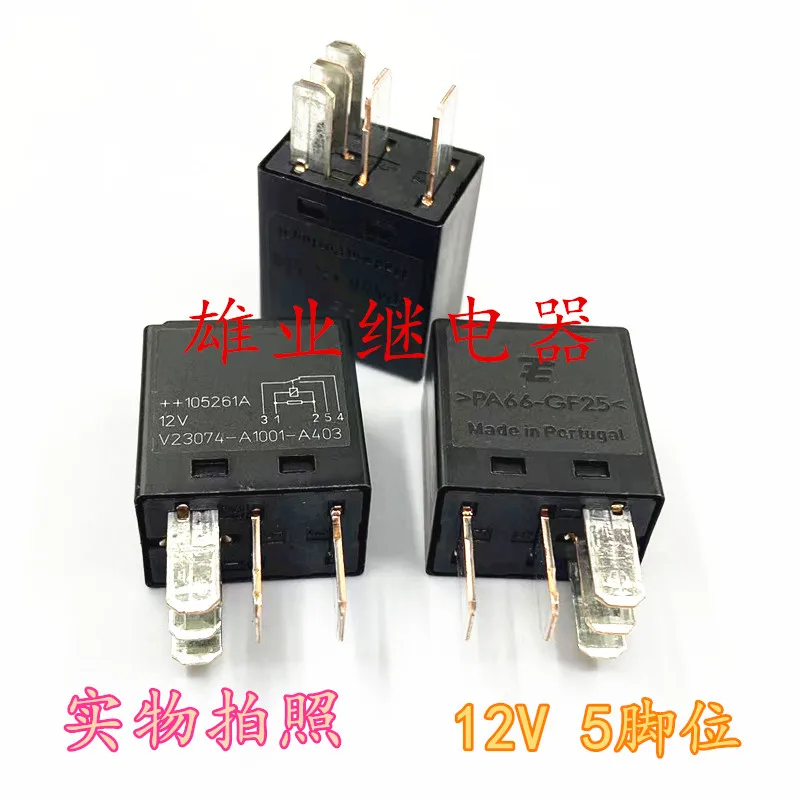 

（5PCS/LOT） V23074-A1001-A403 615 5M5T-14B192-BA