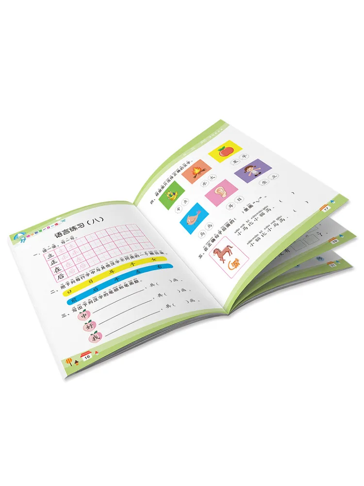 Book-Winshare One Practice Every Day لانتقال المدارس الابتدائية 2020 نسخة مطورة 8 مجلدات في المجموع #4