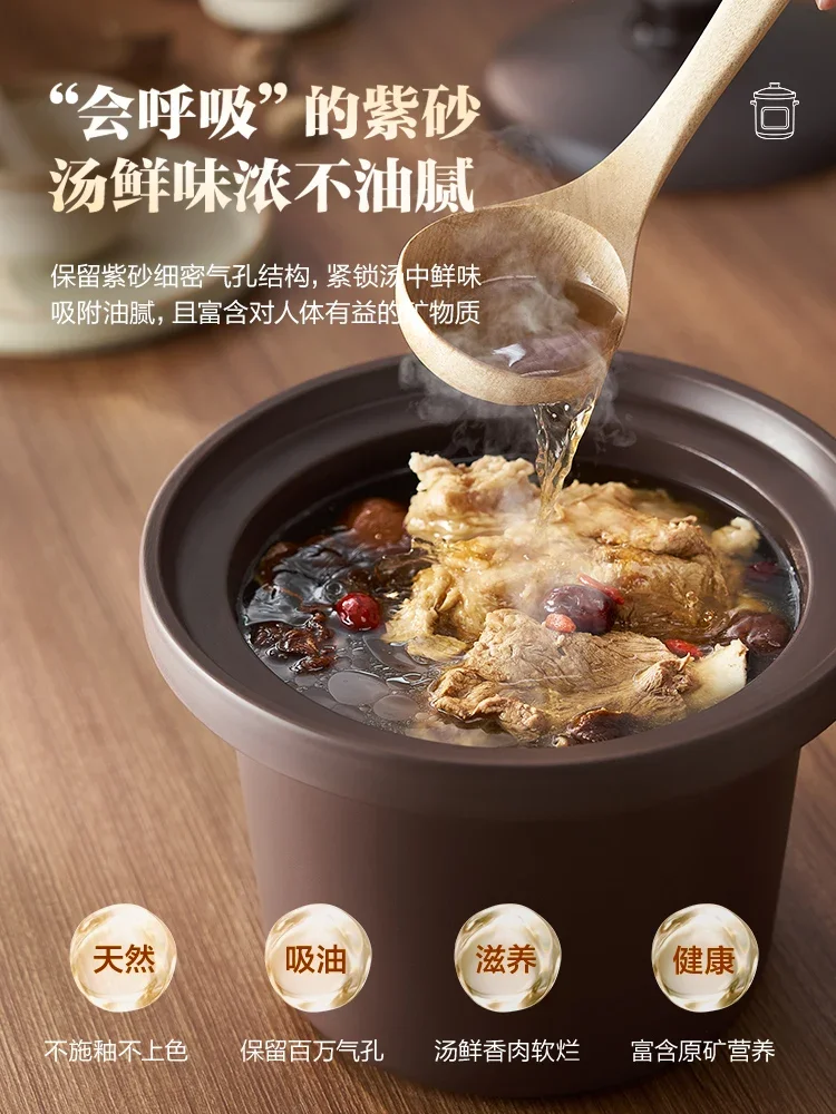 Supor electric stew pot household purple clay pot stew electric casserole pot ceramic porridge fully automatic home appliance