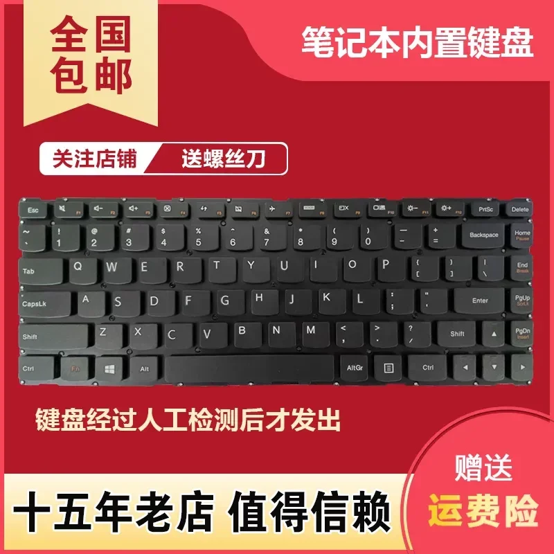 for Lenovo U41 S41-70 35 75 500S 300S-14ISK Keyboard Replacement for 100S-14IBR ISK Laptop Notebook