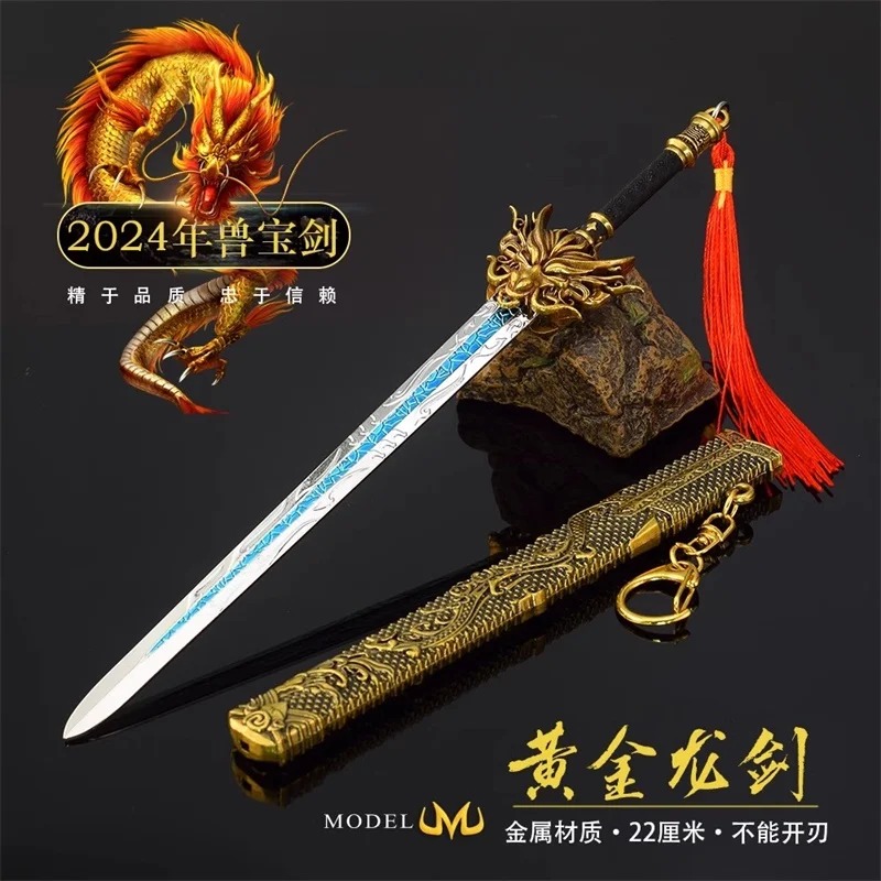 

22CM Miniature Weapon Accessories Golden Dragon Sword Model Toy Action Figure Soldier Scene Equipment In Stock Collection