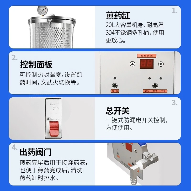 Single decoction machine, fully automatic traditional Chinese medicine, small single cylinder boiling machine, pharmacy home