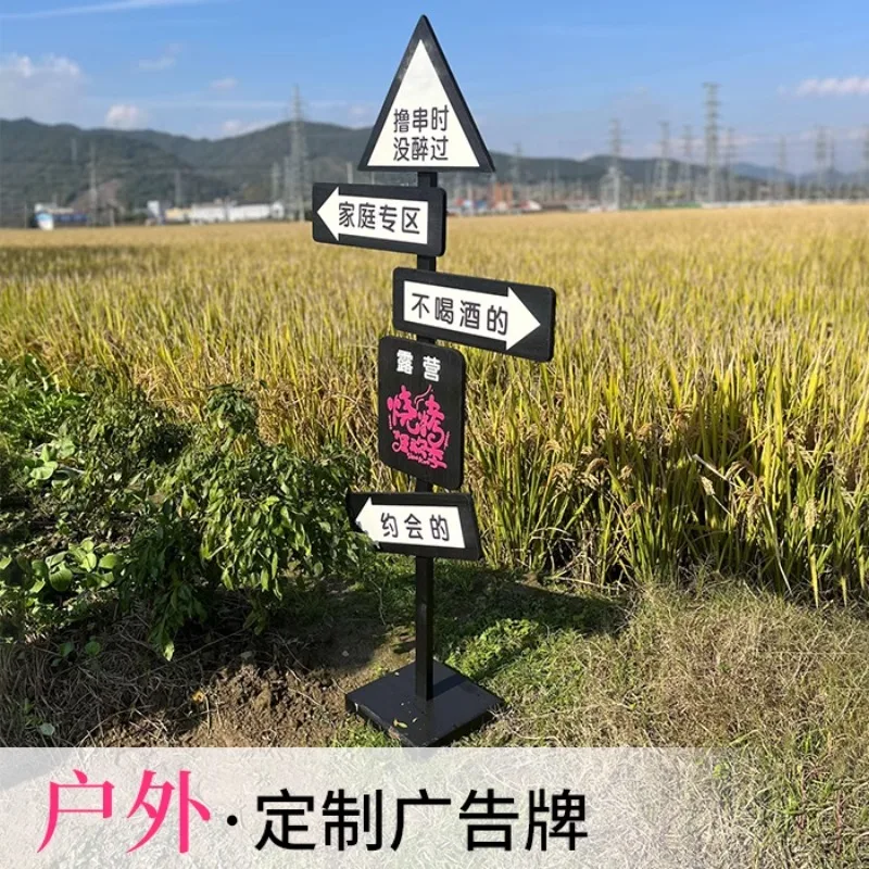 

Campground atmosphere billboard farm solid wood sign Internet celebrity clock in point decoration Vertical preservative wood sig
