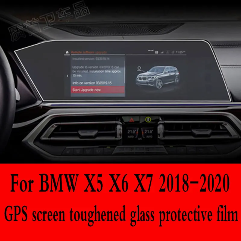 Per BMW X5 X6 X7 G05 G06 G07 2019 2020 vetro temperato per auto navigazione GPS pellicola salvaschermo accessori per auto