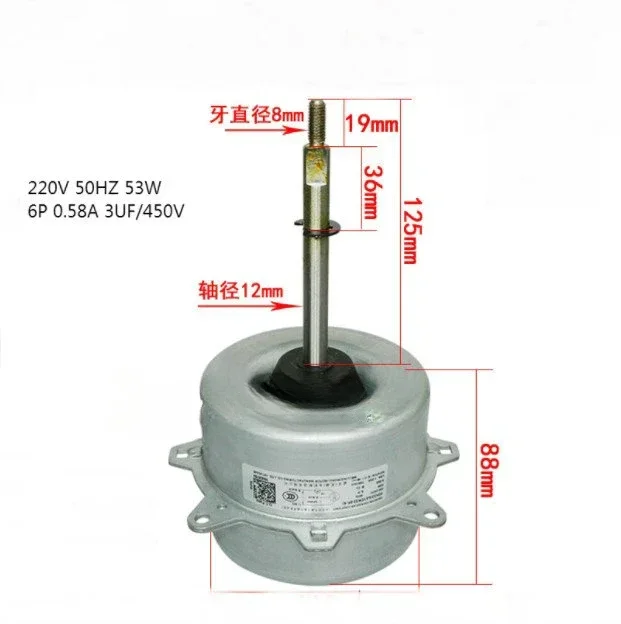 Inverter air conditioner outdoor motor YDK60-6M YDK60-6D 60-6J motor