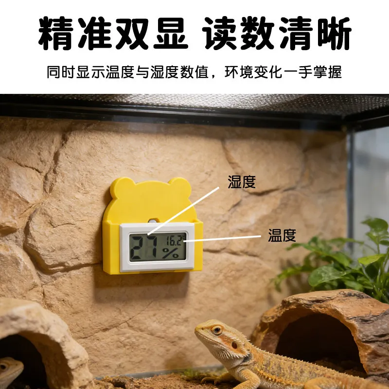 Reptile Terrarium Temperature Humidity Meter For Lizards And Snakes, Suction-Mountable Parrot Incubator, Fish Tank Electronic