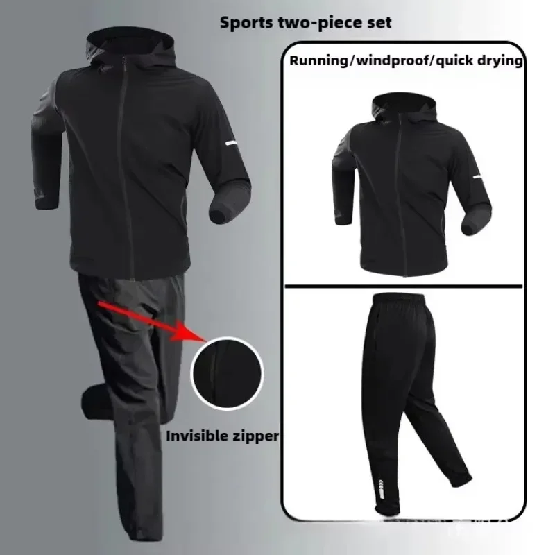 Autumn/Winter Men\'s Outdoor Running Fitness Morning Jogging Sports Quick-Dry Windproof Cycling Training Jacket and Tracksuit