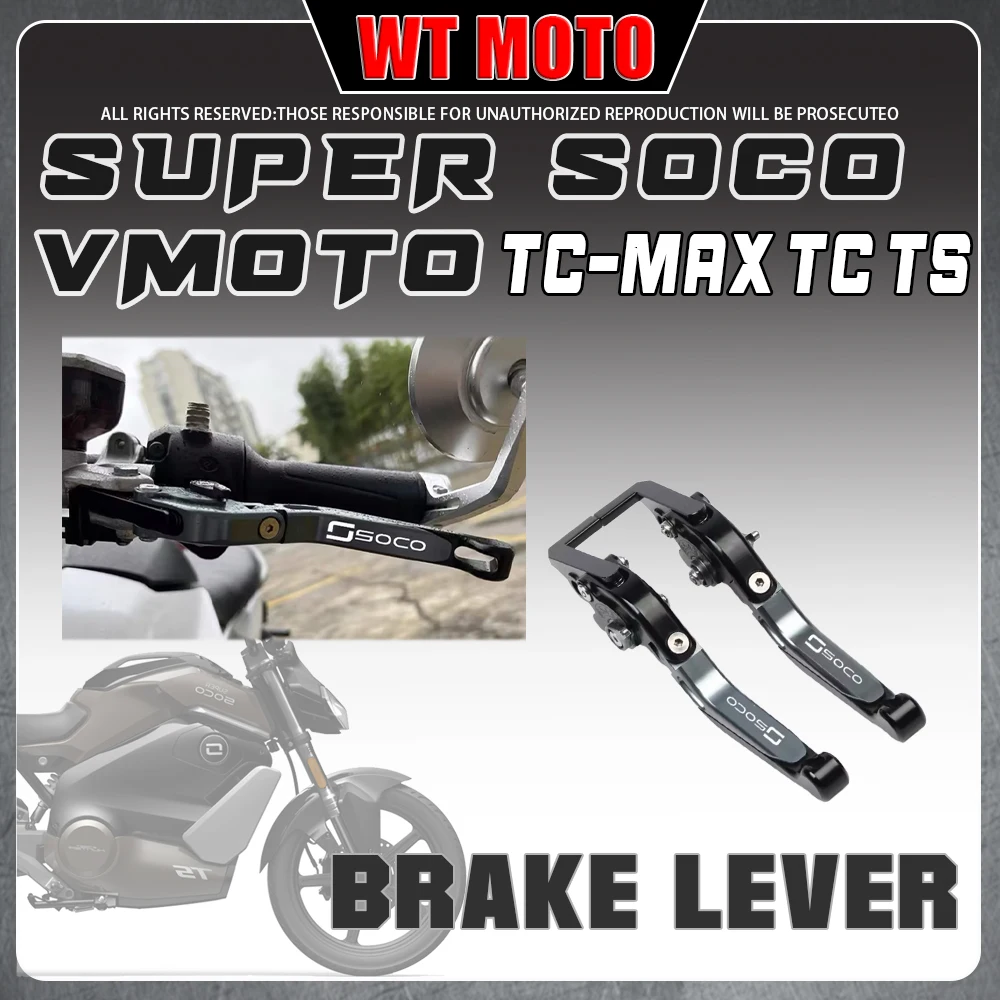 

Dual Disc Brake Lever Clutch Handle Mod Parts For VMOTO Super Soco TC-MAX TC TS Electric Scooter