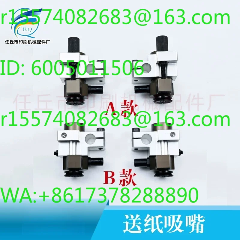 Printing press paper delivery nozzle, Feida suction nozzle, paper separation suction nozzle L40 Komori 26, 28, 29