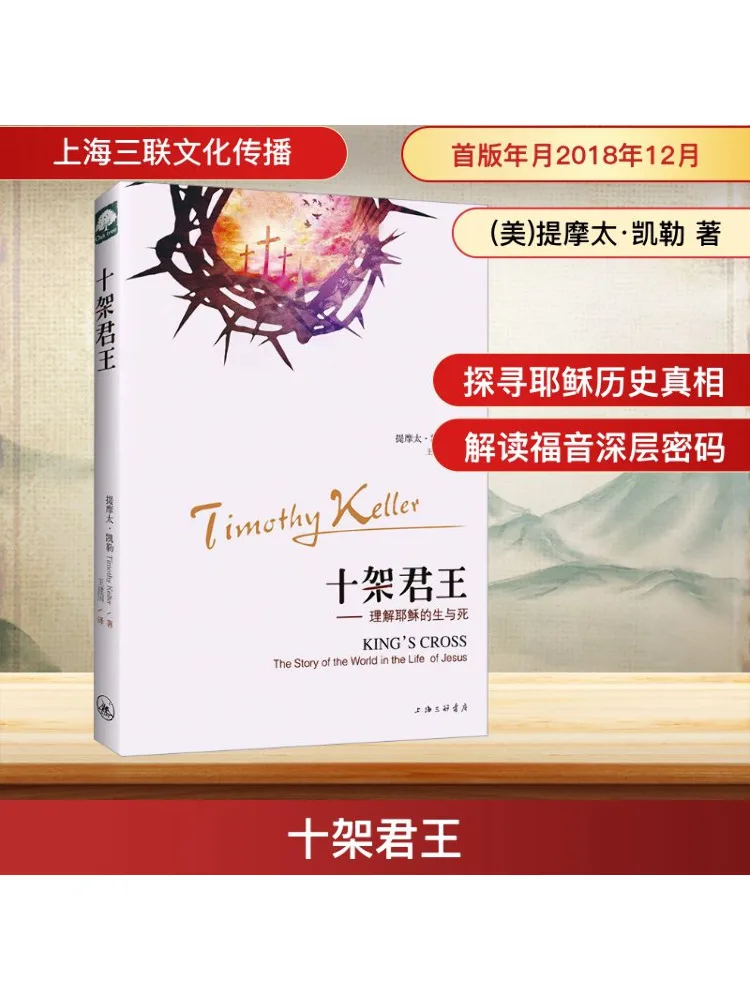 

Book-Winshare Ten King