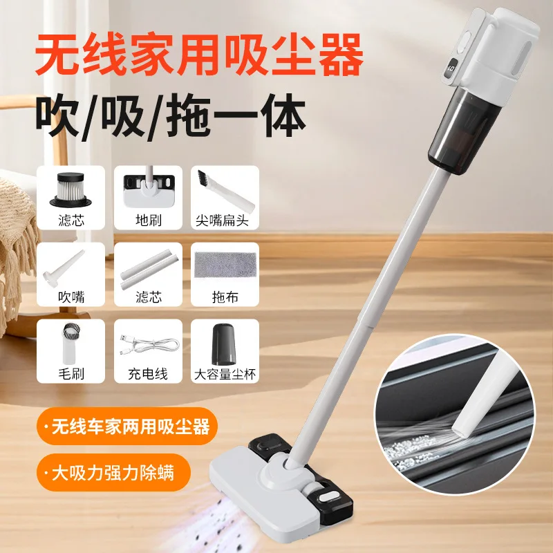 

Suitable forWireless handheld vacuum cleaner household charging suction and towing integrated small washing machine car three-in