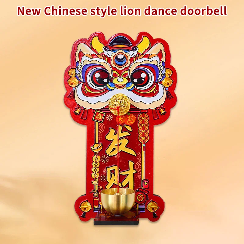 

New Chinese Style Lion Dance Brass Magnetic Doorbell, Auspicious Decorations For The Entrance Hall, And New Year Couplets.