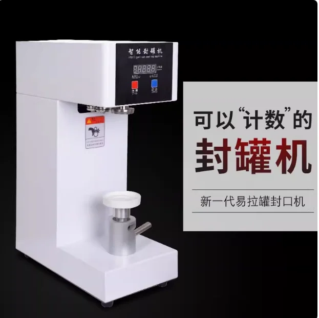 Commercial Beverage Sealing Cup Automatic Tin Can Seaming Machine Beverage Machine for Beer Milk Tea Cup
