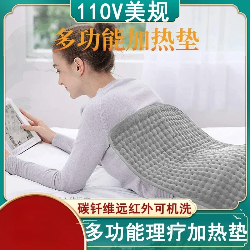 Multifunctional electric blanket 110V electric heating physiotherapy blanket small household appliances electric 110v 220v