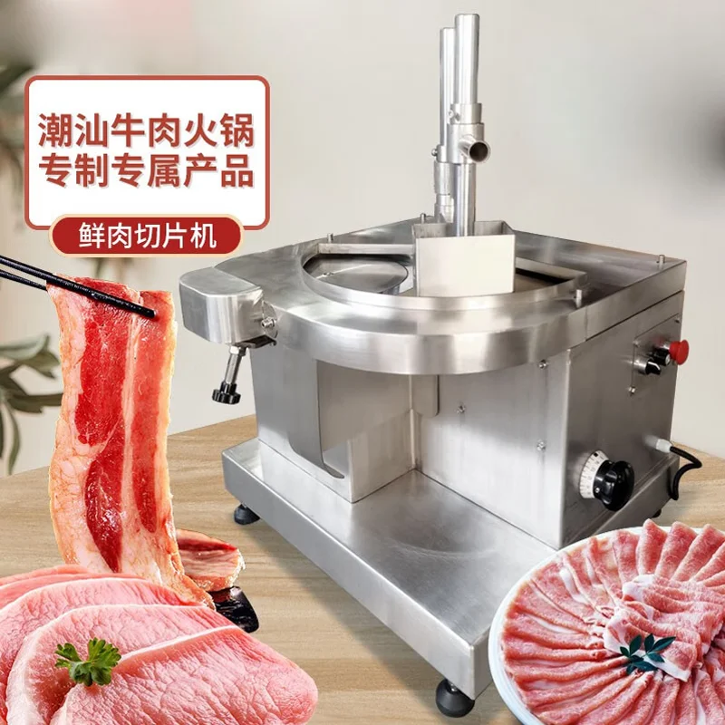 多機能生肉スライサー 牛肉羊肉腰肉スライサー チッパー 脂肪牛肉 冷凍肉 電気鍋用電動肉切り機