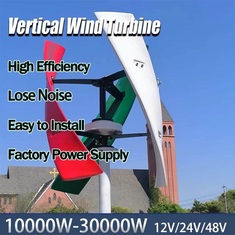 

15KW Vertical Axis Wind Turbine Generator 12V 24V 48V Low Speed Windmill Generator Set With Controller or Inverter