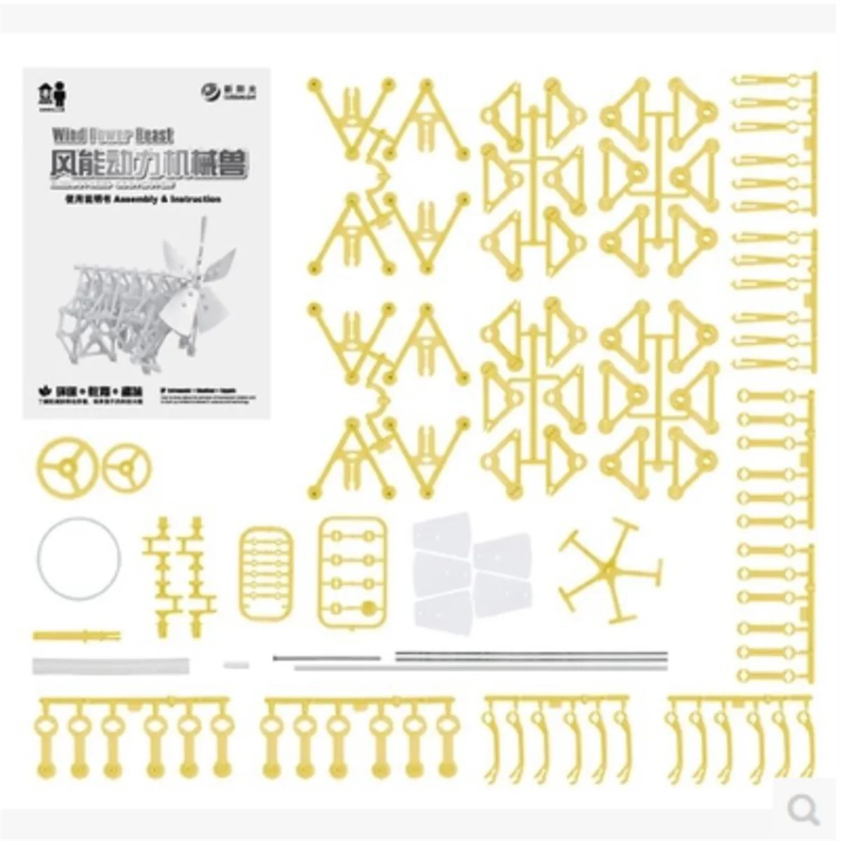 Kit de modèle Mini Strandbeest, énergie éolienne bricolage, bête, intéressant, cadeaux pour les vacances d'anniversaire