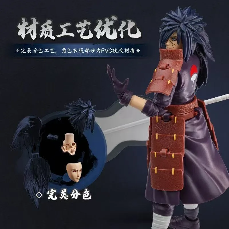 

В наличии: Фигурка BLOKEES Naruto Beyond Version Uchiha Madara (Реинкарнация Учихи), модель, подарок на день рождения