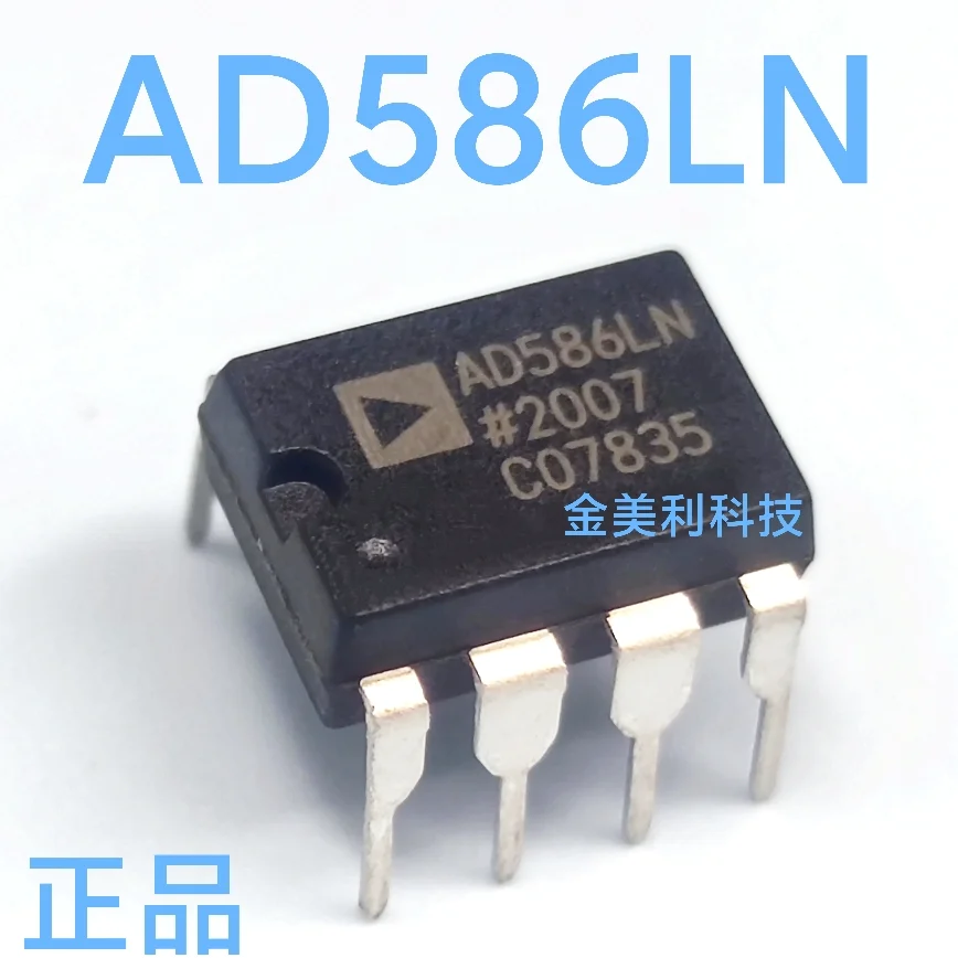 

1PCS AD586 AD586LN AD586KN AD586MN encapsulation:PDIP-8