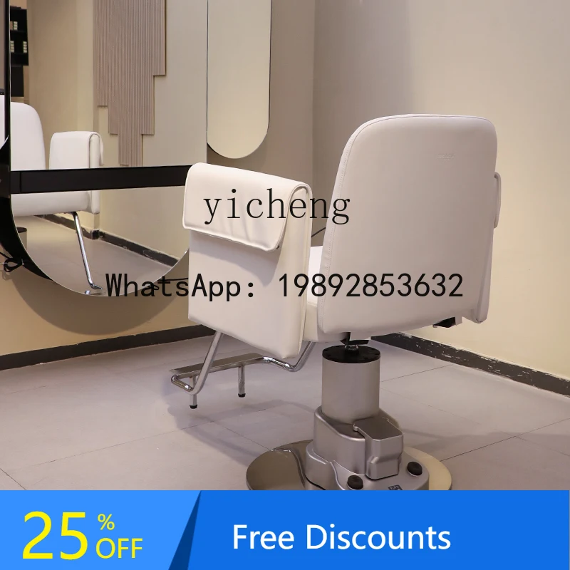 AA  electric lift hair cutting chair hair salon special hair perm and dyeing chair