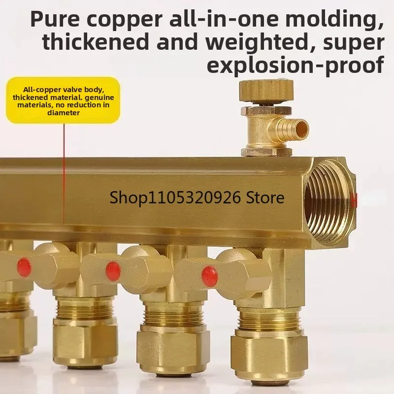 All - Copper Thickened High - Flow Floor Heating Manifold Brass Explosion - Proof