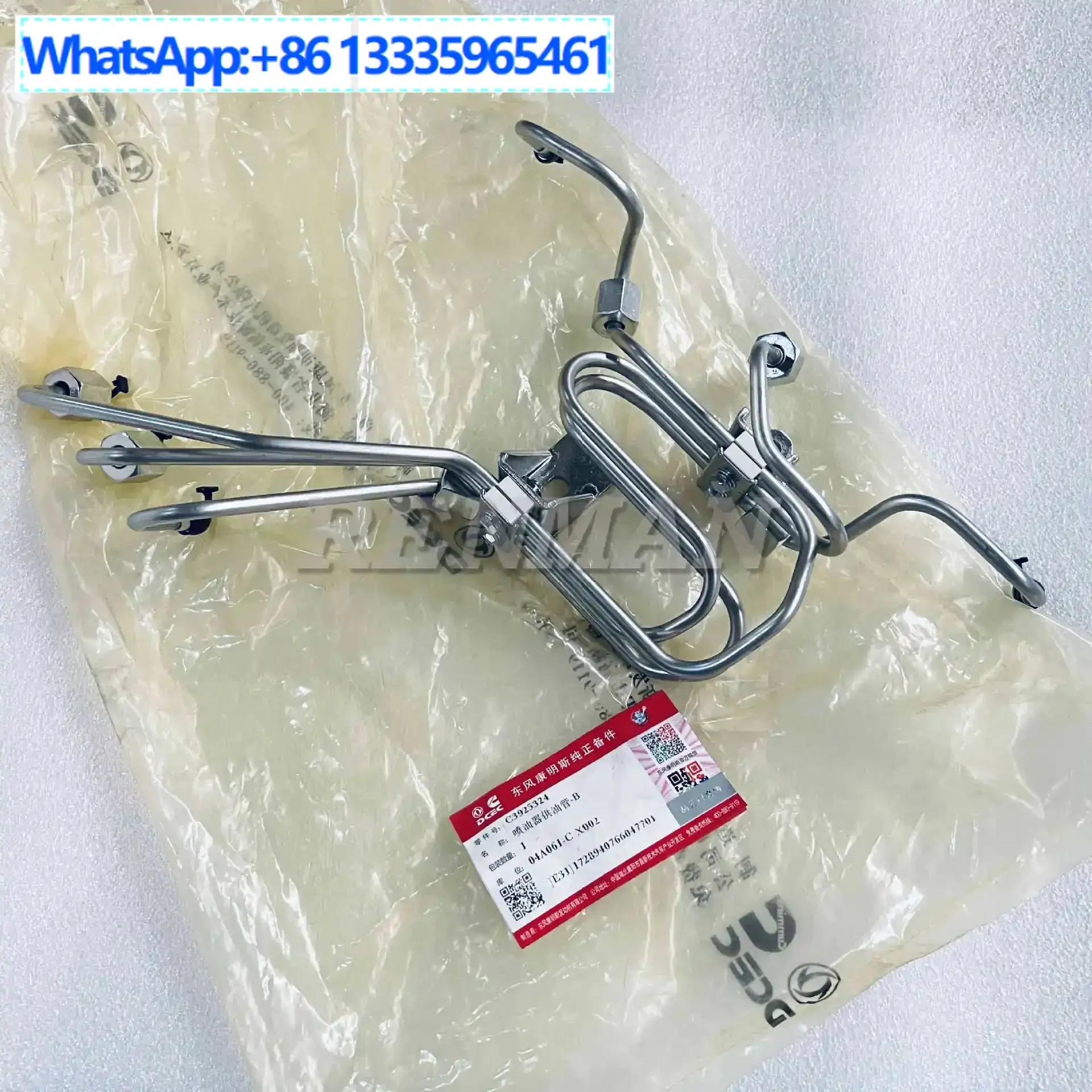 

Suitable for Cummins 6CT8.3 engine oil inlet high pressure YouTube C3925324 fuel supply YouTube 1-3 cylinders