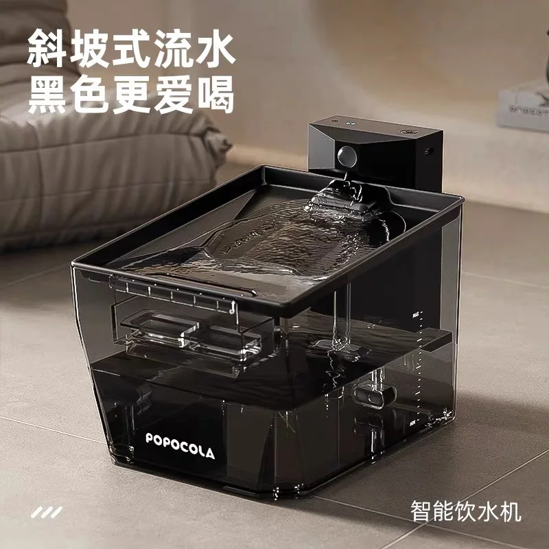 

Cat water dispenser Automatic circulation Flow water Wireless unplugged smart dispenser Pet water bowl