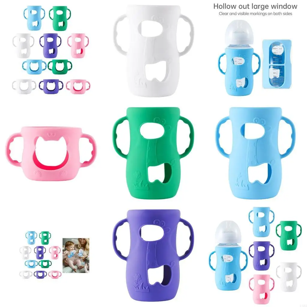 

Защитный чехол для детской бутылочки с молоком, 120/240 мл, защитный чехол L8RB