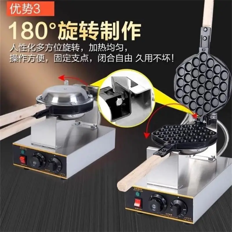 1400W Electric Waff…