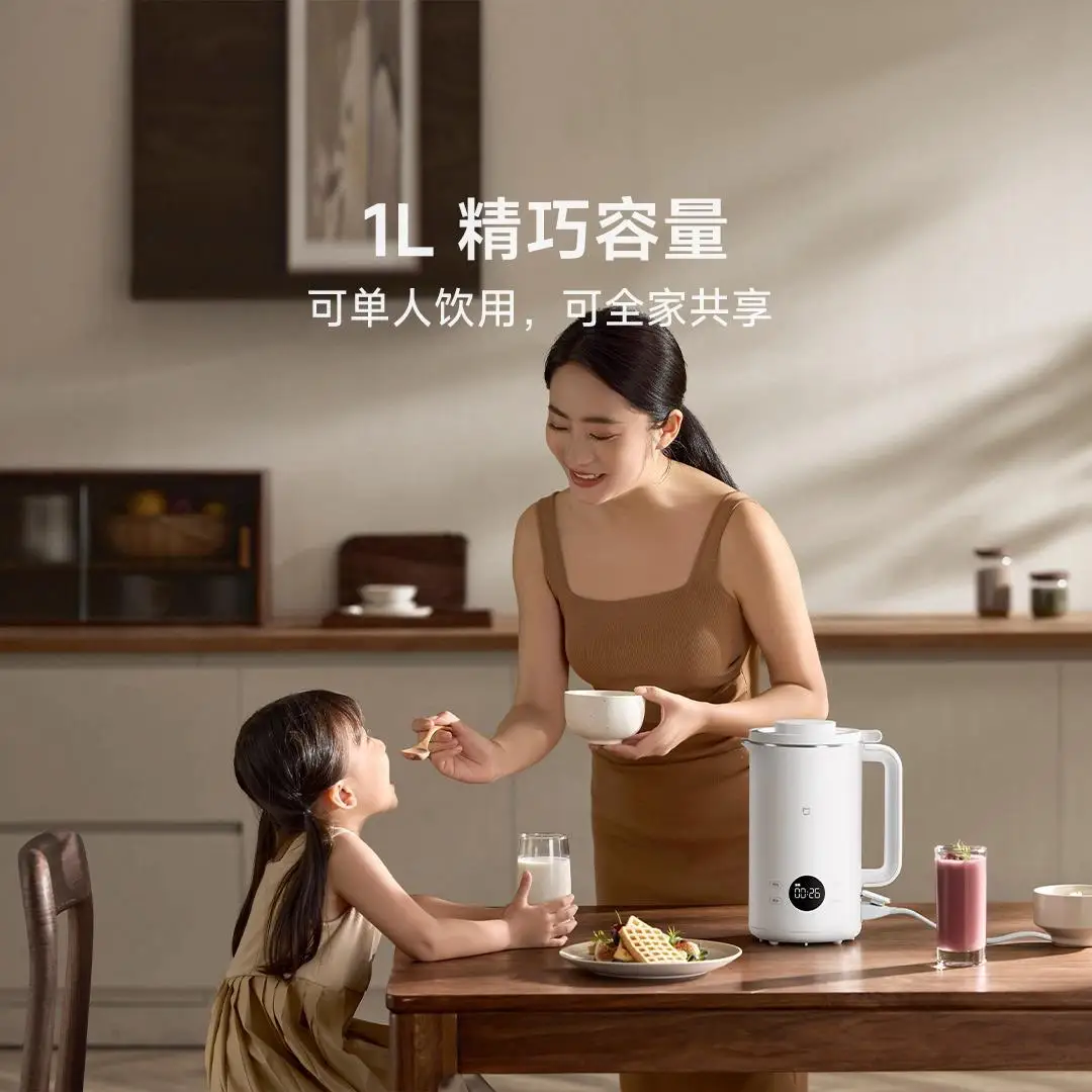 Original xiaomi mijia soybean milk machine home automatic free cooking free filter auxiliary food juicer wall breaking machine