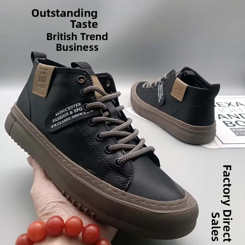 

Men's High-Top Leather Board oes Autumn Spor Casual Trendy oes Breathable Comfortable Low-Heel Round-Toe Rubber Outsole