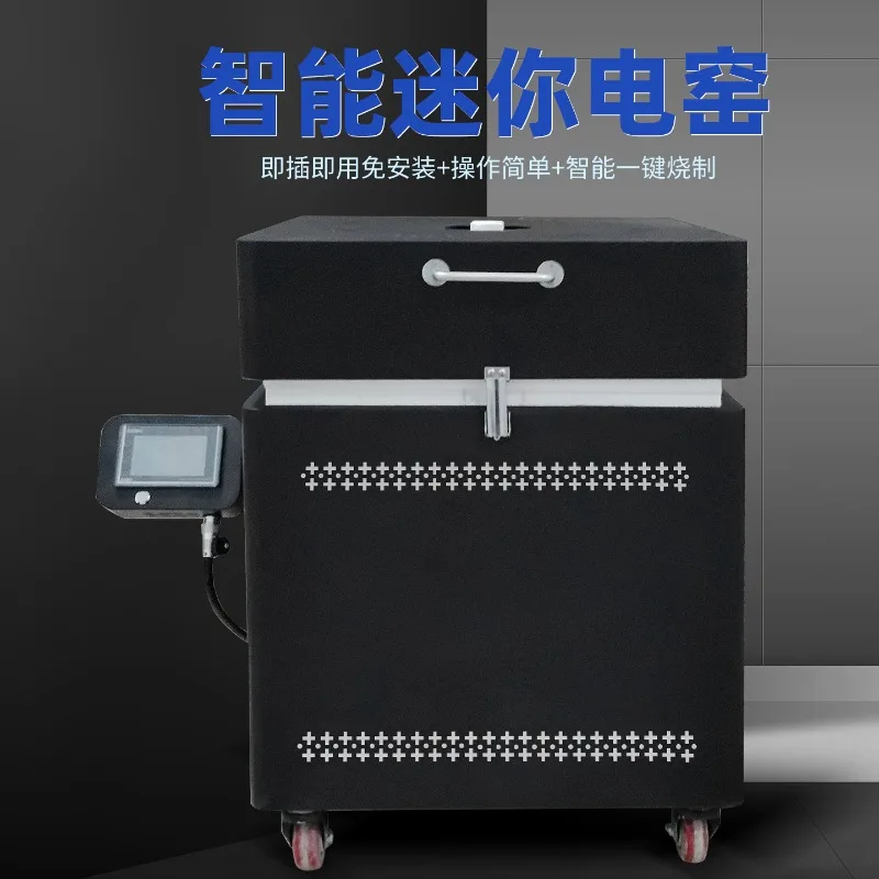 Small installation-free ceramic kiln, household 220v1240 degrees, ceramic electric kiln y