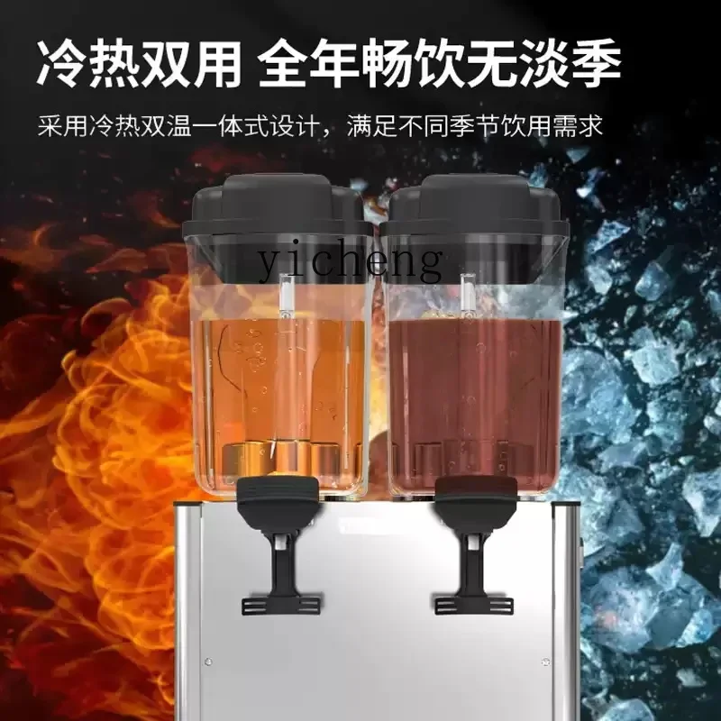 

BB Beverage Machine Commercial Juicer Large Capacity Hot and Cold Multifunctional Double Cylinder Cylinder Cold Drinking