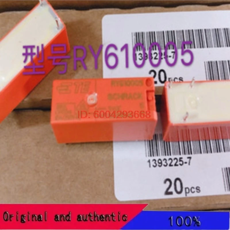 

10PCS/Lot Power Relays RY610005 RY610012 RY610024 8A 5PIN A Set Of Conversions