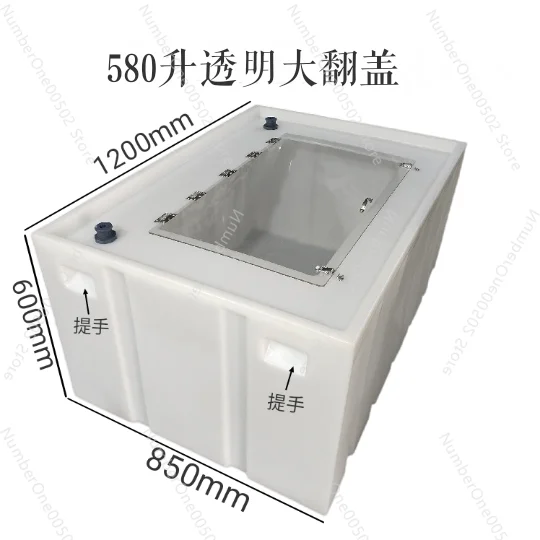 

Утолщенный материал из говяжьего сухожилия большой емкости, прозрачная крышка, транспортная коробка для аквакультуры, ведро для живой рыбы, монтируемое на грузовике