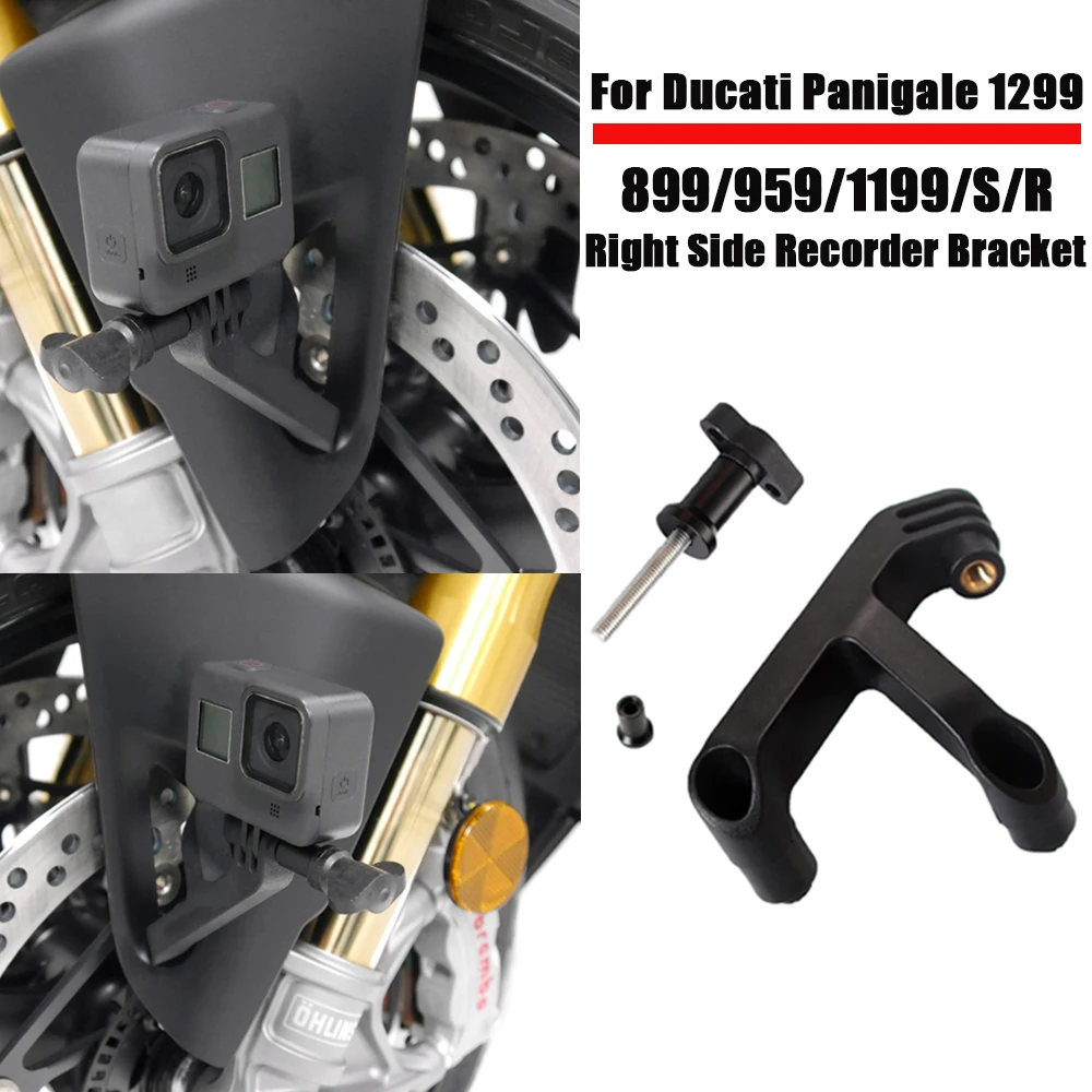 

Мотоциклетный держатель для видеокамеры Ducati Panigale 899/959/1199/1299