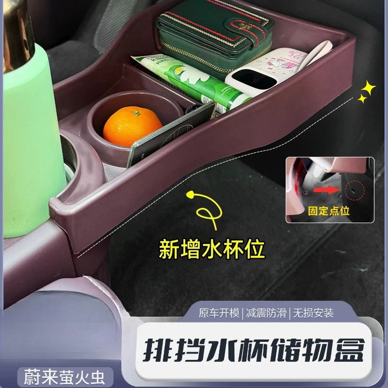 For NIO Firefly Cup Holder Extension Storage Box Center Console Organizer Interior Modification Accessories Car Stowing Tray