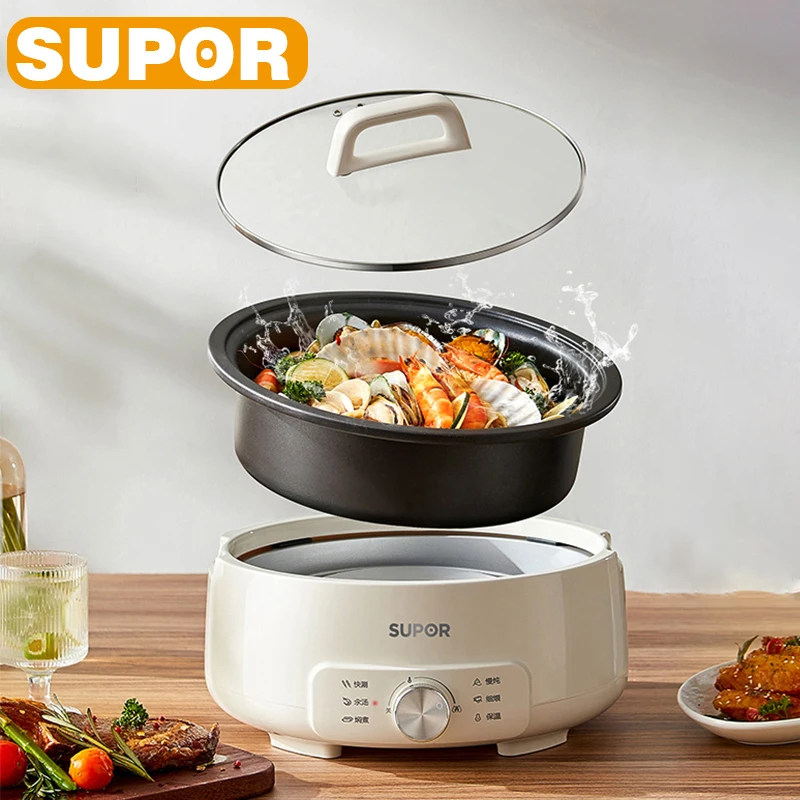 SUPOR 4L Electric Cooking Pot Mini Multicooker Split Type Electric Cooker Hot Pot Non-stick Electric Skillet Food Steamer 220V