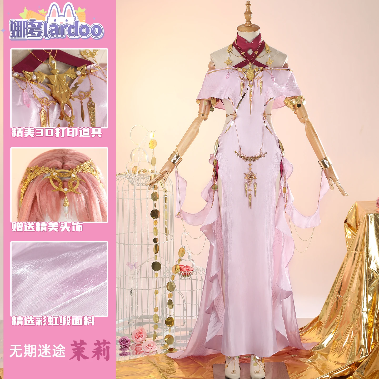 Game Path To Nowher…