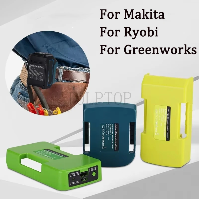 Battery Holder Belt Buckle with USB&Type-C For Makita/Ryobi/Greenworks 40V Li-ion Battery Storage Rack Power Supply Adapter