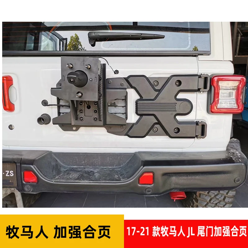 Suitable for Wrangler JL2018-2024 Rear tailgate spare tire Reinforced hinge modification Super load-bearing