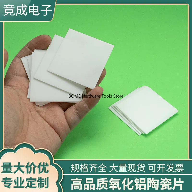 

30/40/50/100mm Alumina Ceramic Sheet High Temperature Resistant Insulation Thermal Conductivity Wear Resistant Custom