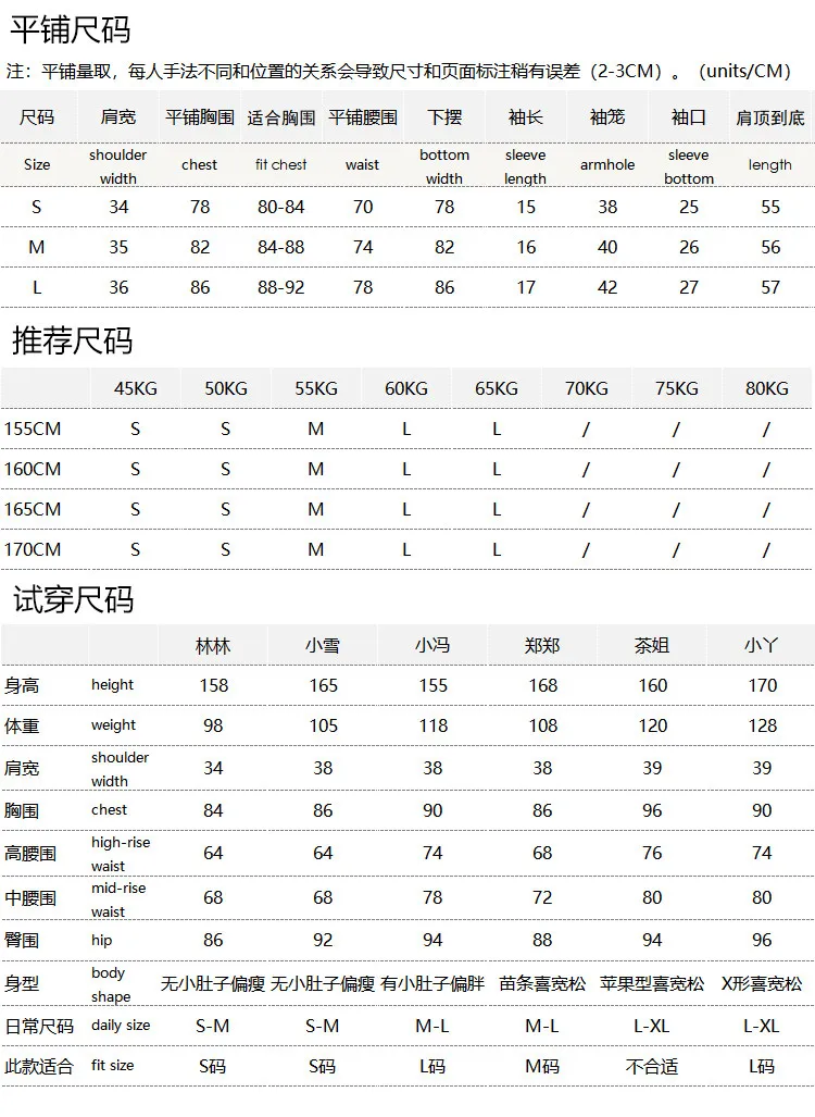 Knit T Shirt German Yangzi Yarn Worsted Wool + Linen Henry Neck Knitted Sweater T-shirt Women's 46G5