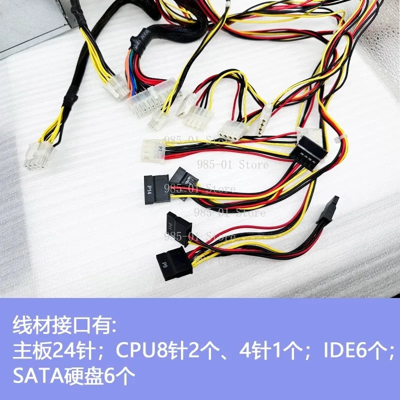 2U 850W Switching Server Power Supply, Single PSU for Industrial Server