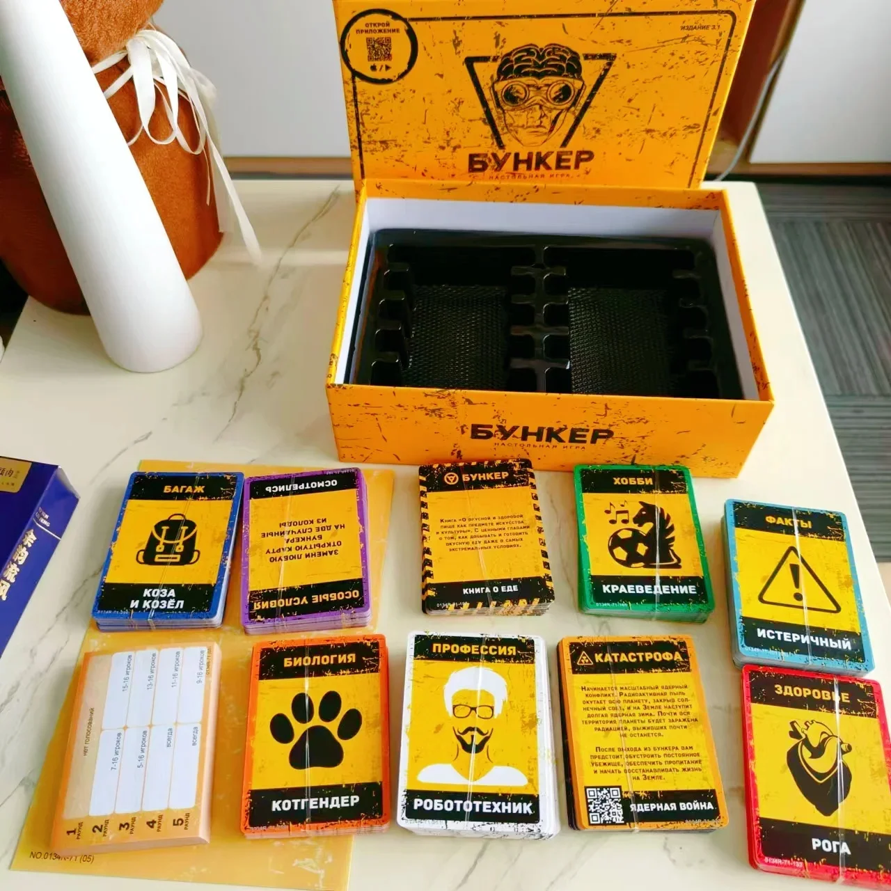 Classic Russian Bunker Cards Board Game Set Suitable for Adults Families Schoolmates Company Friends Indoor Outdoor Party Night